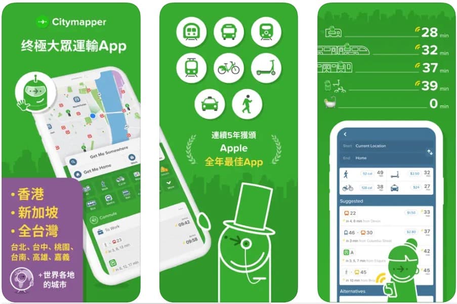 CityMapper Apps