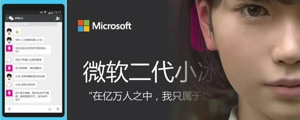 Microsoft’s Xiaoice for Clearscope Alternatives